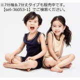 ルームウェア 部屋着 パジャマ | PlusNao | 詳細画像2