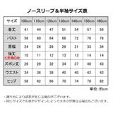 ルームウェア 部屋着 パジャマ | PlusNao | 詳細画像20
