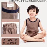 ルームウェア 部屋着 パジャマ | PlusNao | 詳細画像3