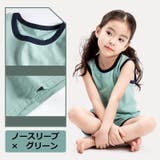 ルームウェア 部屋着 パジャマ | PlusNao | 詳細画像6