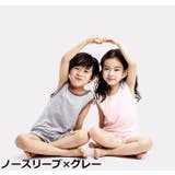 ルームウェア 部屋着 パジャマ | PlusNao | 詳細画像9