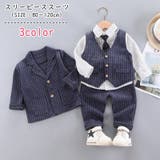 スリーピーススーツ セットアップ 上下セット | PlusNao | 詳細画像1