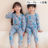 パジャマ 上下セット キッズ | PlusNao | 詳細画像18