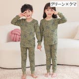 パジャマ 上下セット キッズ | PlusNao | 詳細画像19