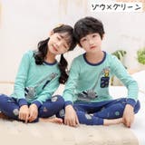 パジャマ 上下セット キッズ | PlusNao | 詳細画像3