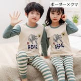 パジャマ 上下セット キッズ | PlusNao | 詳細画像4