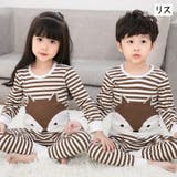 パジャマ 上下セット キッズ | PlusNao | 詳細画像7
