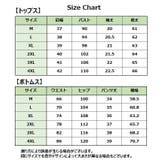 セットアップ ルームウェア 部屋着 | PlusNao | 詳細画像10