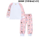 パジャマ ルームウェア 部屋着 | PlusNao | 詳細画像17