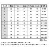 パジャマ ルームウェア 部屋着 | PlusNao | 詳細画像20
