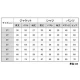 セットアップ 上下セット 3点セット | PlusNao | 詳細画像11