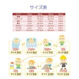 セットアップ パンツセット ベビー | PlusNao | 詳細画像19