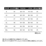 キャミソール ショートパンツ 上下セット | PlusNao | 詳細画像20 