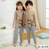 パジャマ 子供用 上下セット | PlusNao | 詳細画像11