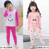 パジャマ 子供用 上下セット | PlusNao | 詳細画像12