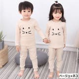 パジャマ 子供用 上下セット | PlusNao | 詳細画像15