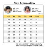 パジャマ 子供用 上下セット | PlusNao | 詳細画像19