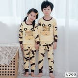 パジャマ 子供用 上下セット | PlusNao | 詳細画像5