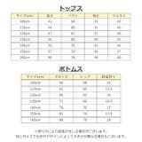 ルームウェア 上下セット 2点セット | PlusNao | 詳細画像16