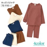 ルームウェア パジャマ 部屋着 | PlusNao | 詳細画像1 
