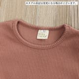 ルームウェア パジャマ 部屋着 | PlusNao | 詳細画像5 