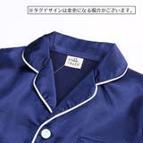 パジャマ ルームウェア 上下セット | PlusNao | 詳細画像5