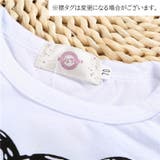 セットアップ 上下セット 長袖 | PlusNao | 詳細画像7 