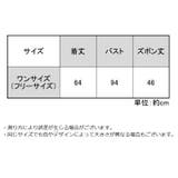 パジャマ レディース 半袖 | PlusNao | 詳細画像20 