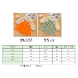 セットアップ 2点セット サロペットスカート | PlusNao | 詳細画像13