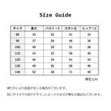 パジャマ 上下セット 半袖 | PlusNao | 詳細画像20