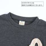 セットアップ 上下2点セット 長袖 | PlusNao | 詳細画像6