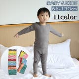 パジャマ ルームウェア インナー | PlusNao | 詳細画像1 