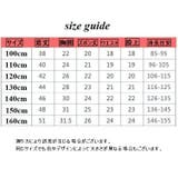 セットアップ 上下セット キッズ | PlusNao | 詳細画像13