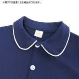 パジャマ 上下セット 子供服 | PlusNao | 詳細画像10