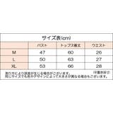 パジャマ ルームウェア 上下 | PlusNao | 詳細画像11