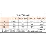 パジャマ ルームウェア 上下 | PlusNao | 詳細画像19