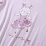 ルームウェア 部屋着 パジャマ | PlusNao | 詳細画像10