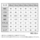 ルームウェア 部屋着 パジャマ | PlusNao | 詳細画像17
