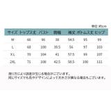 パジャマ マタニティ 上下セット | PlusNao | 詳細画像20