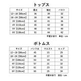 セットアップ 上下セット ニット | PlusNao | 詳細画像19