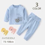 パジャマ 2点セット ベビー | PlusNao | 詳細画像1