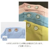 パジャマ 2点セット ベビー | PlusNao | 詳細画像15