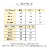 パジャマ 2点セット ベビー | PlusNao | 詳細画像17