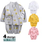 甚平 上下セット 部屋着 | PlusNao | 詳細画像1