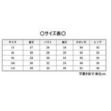 甚平 上下セット 部屋着 | PlusNao | 詳細画像19