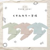 パジャマ セットアップ ハイウエスト | PlusNao | 詳細画像2