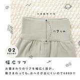 パジャマ セットアップ ハイウエスト | PlusNao | 詳細画像5