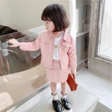 セットアップ 上下セット ジャケット | PlusNao | 詳細画像10
