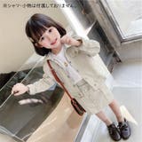 セットアップ 上下セット ジャケット | PlusNao | 詳細画像7