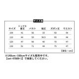 パジャマ 上下セット ルームウェア | PlusNao | 詳細画像19